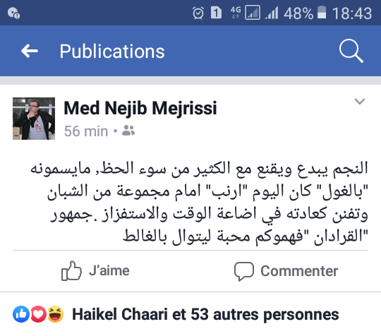 60665879_606337566551666_2650325186221441024_n