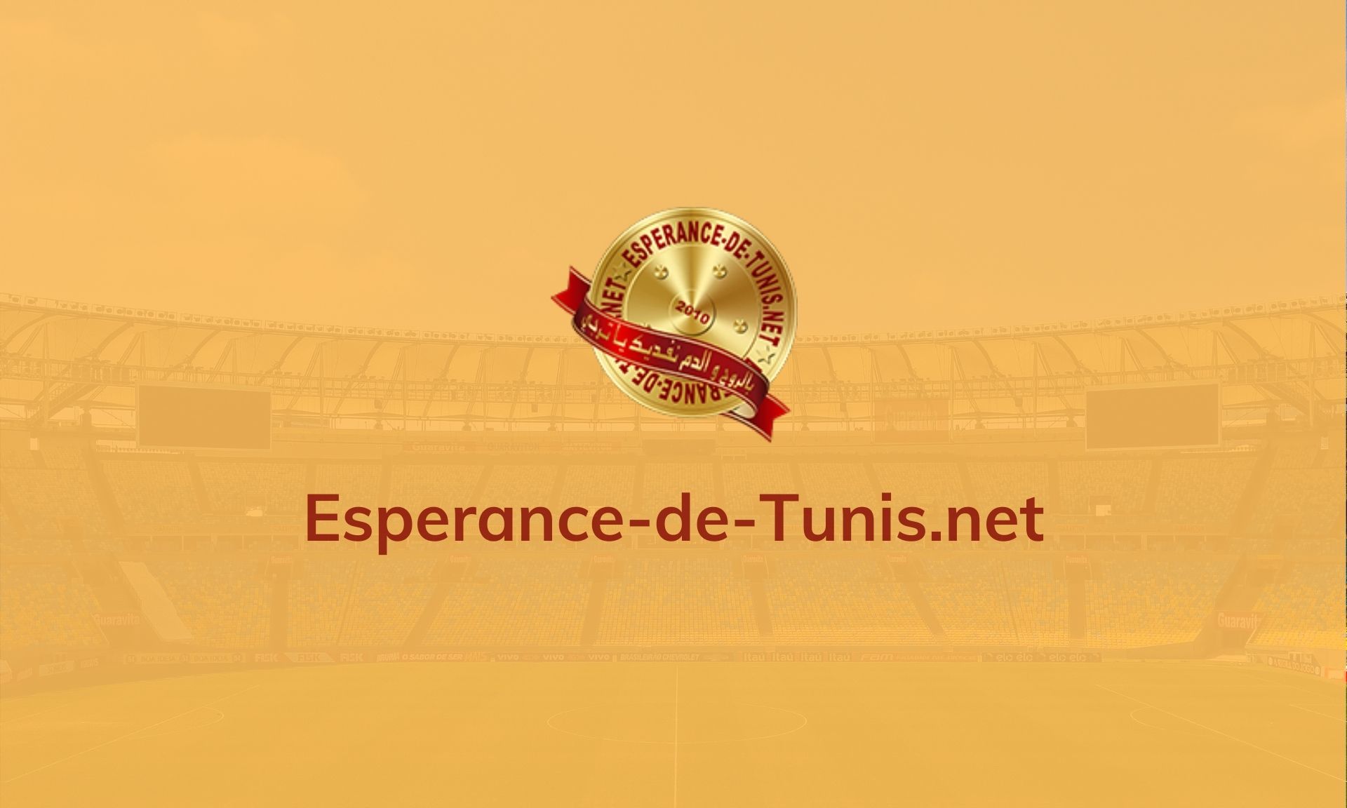 Histoire Du Club Esperance De Tunis Net